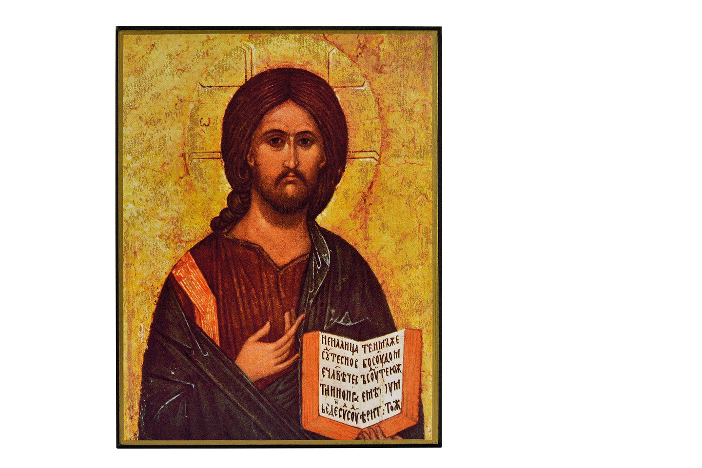 Christ Sauveur - Icône classique 14,6x10,6 cm - 744.72