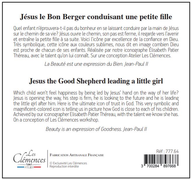 Jésus le Bon Berger conduisant une petite fille - Icône dorée à la feuille 14,2x11,8 cm - 777.64