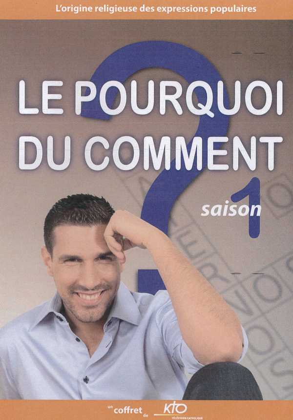 Le pourquoi du comment - Saison 1 - DVD