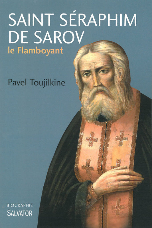 Saint Séraphim de Sarov le flamboyant