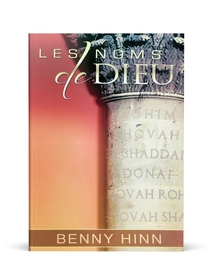 Les noms de Dieu